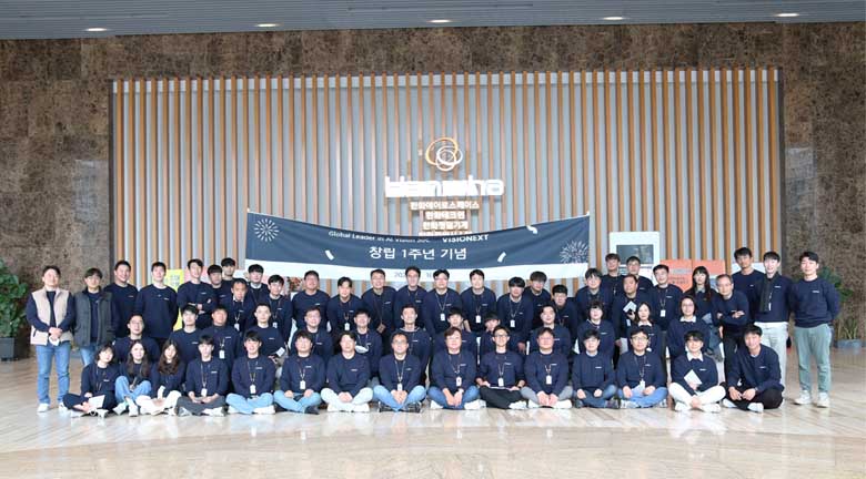 창립1주년행사
